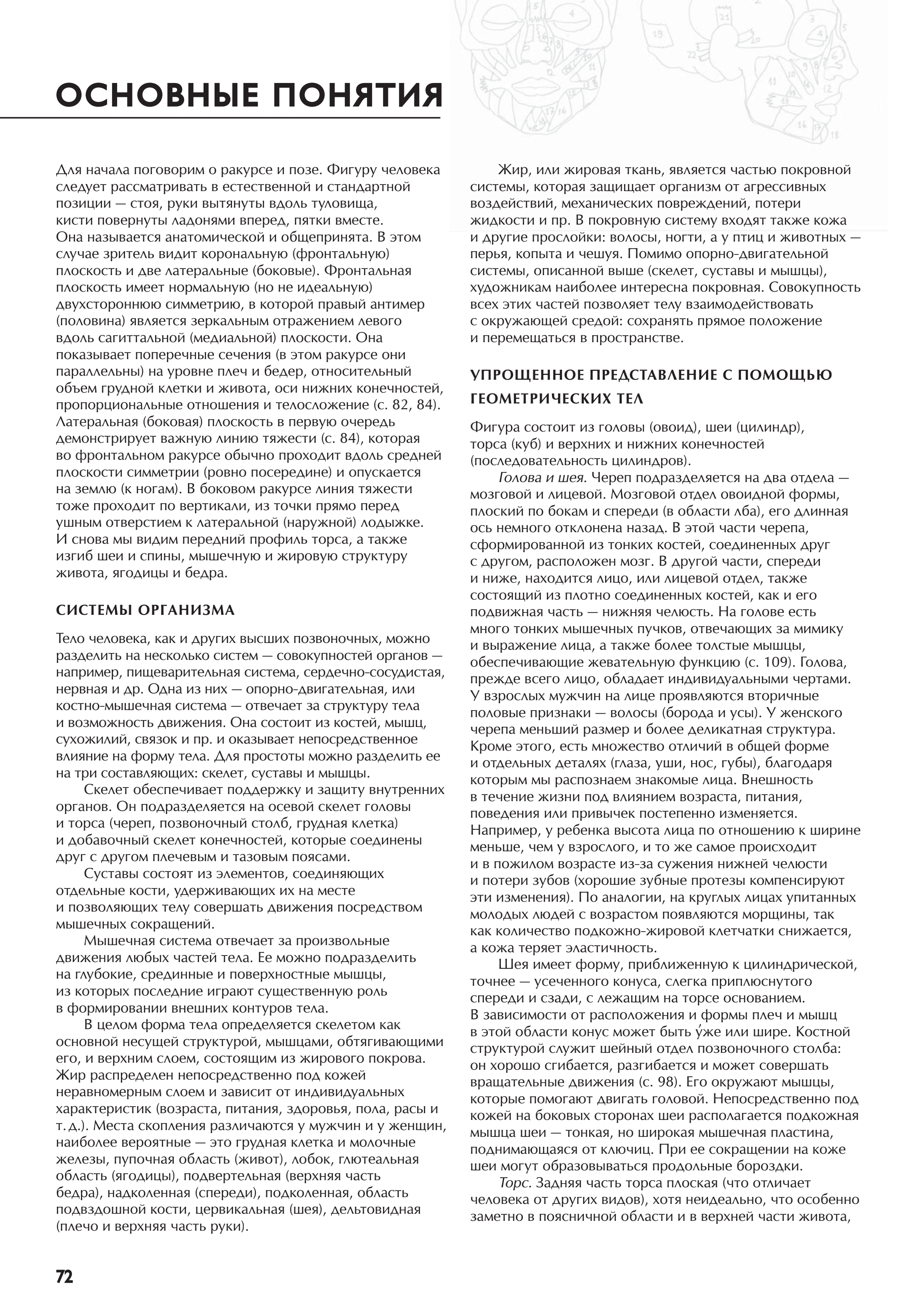 آموزش نقاشی طراحی سیاه قلم شهرری